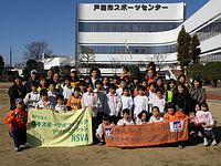 2010年1月24日：戸田市の「戸田市民スポーツセンター」で伴走教室開催
